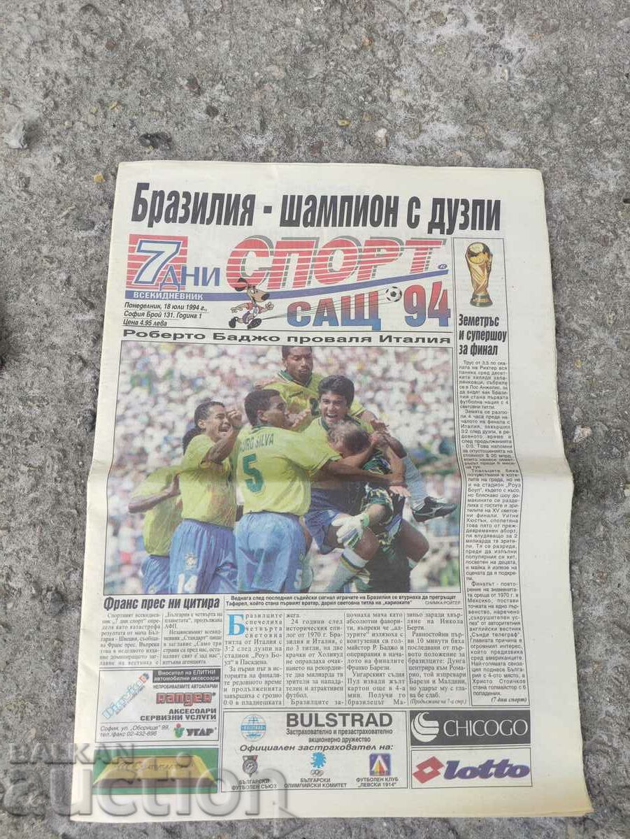 newspaper 7 days Sports: USA 94 - Brazil Champion