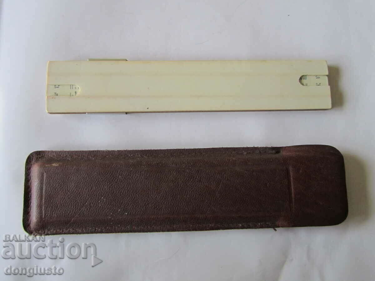 Παλαιός κυβερνήτης της ΕΣΣΔ με τιμή 10.00 BGN | € 5.11 Παλαιός κυβερνήτης της ΕΣΣΔ με τιμή 10.00 BGN | € 5.11