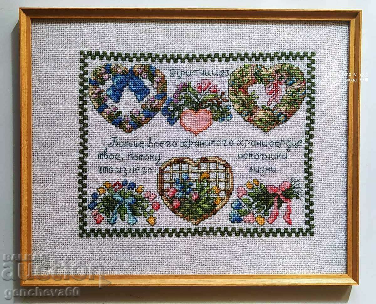 Framed tapestry with a message, parable