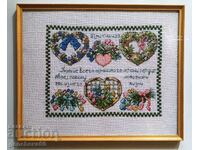 Framed tapestry with a message, parable
