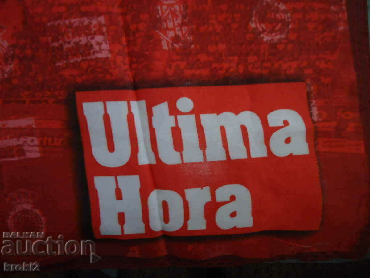 Колекционерско знаме футболен клуб Майорка сезон 2005- 2006 - 6