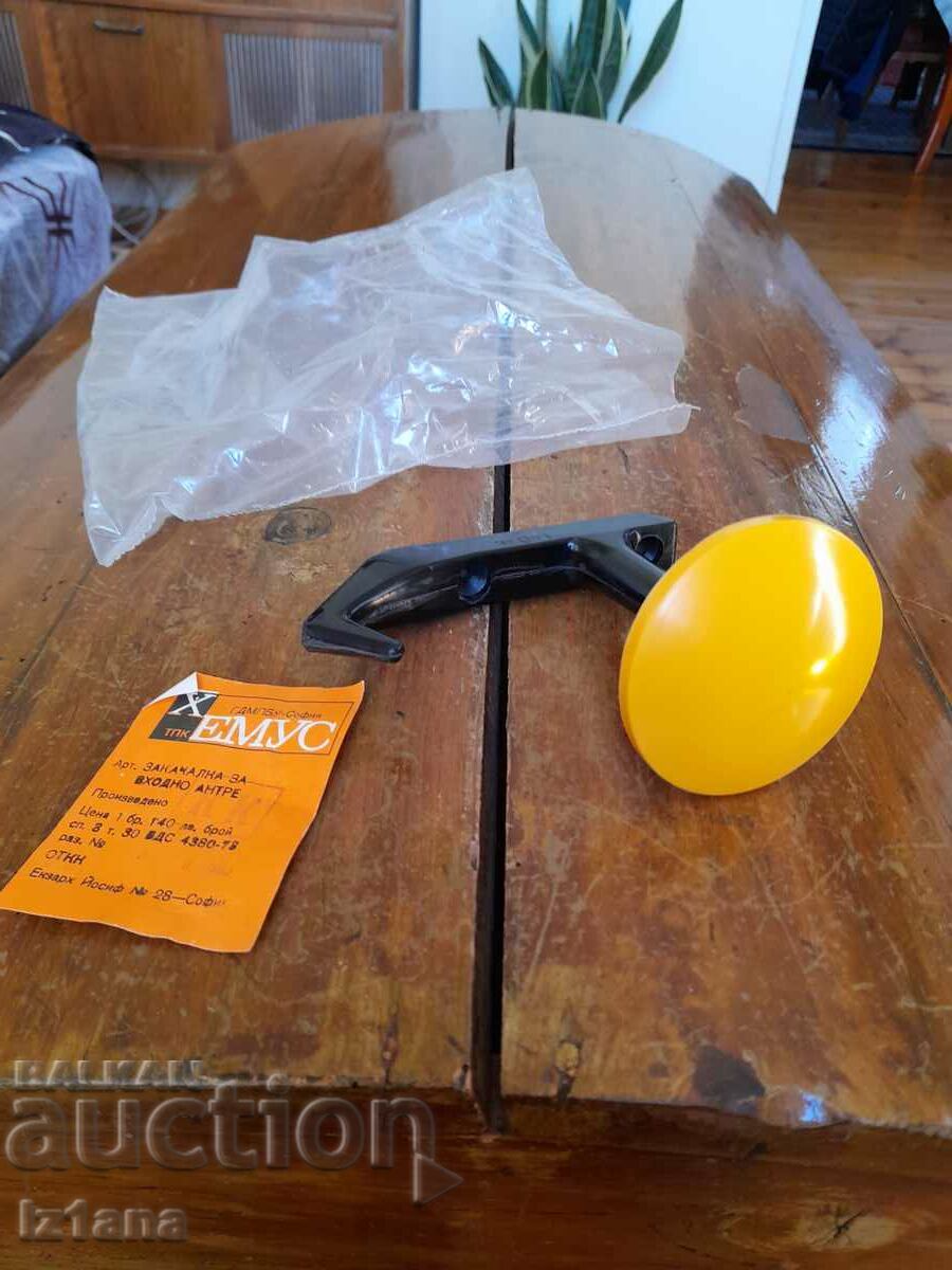 Vechi cuier pentru hol de intrare cu preț 15.00 BGN | € 7.67