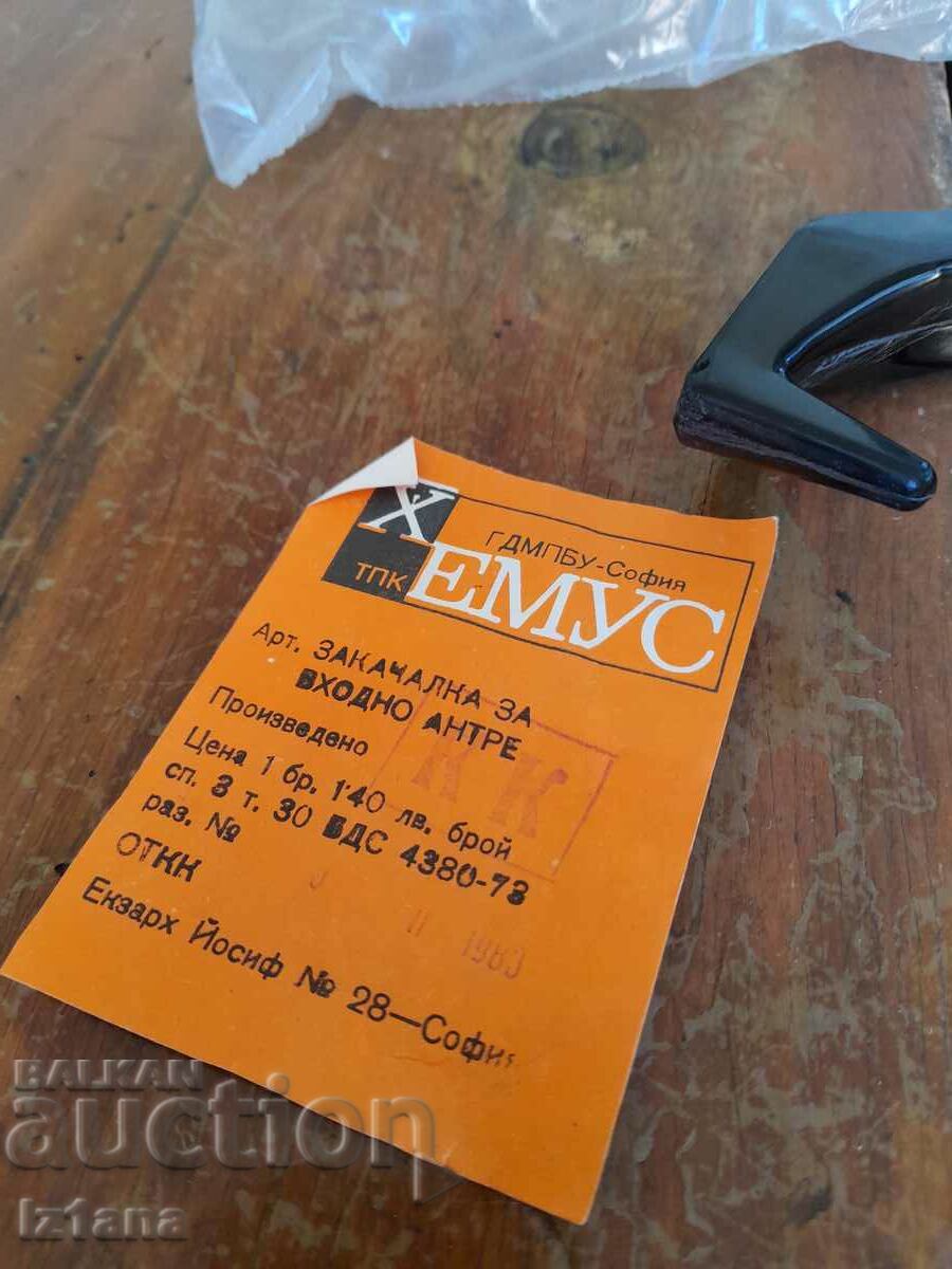 Licitație Vechi cuier pentru hol de intrare