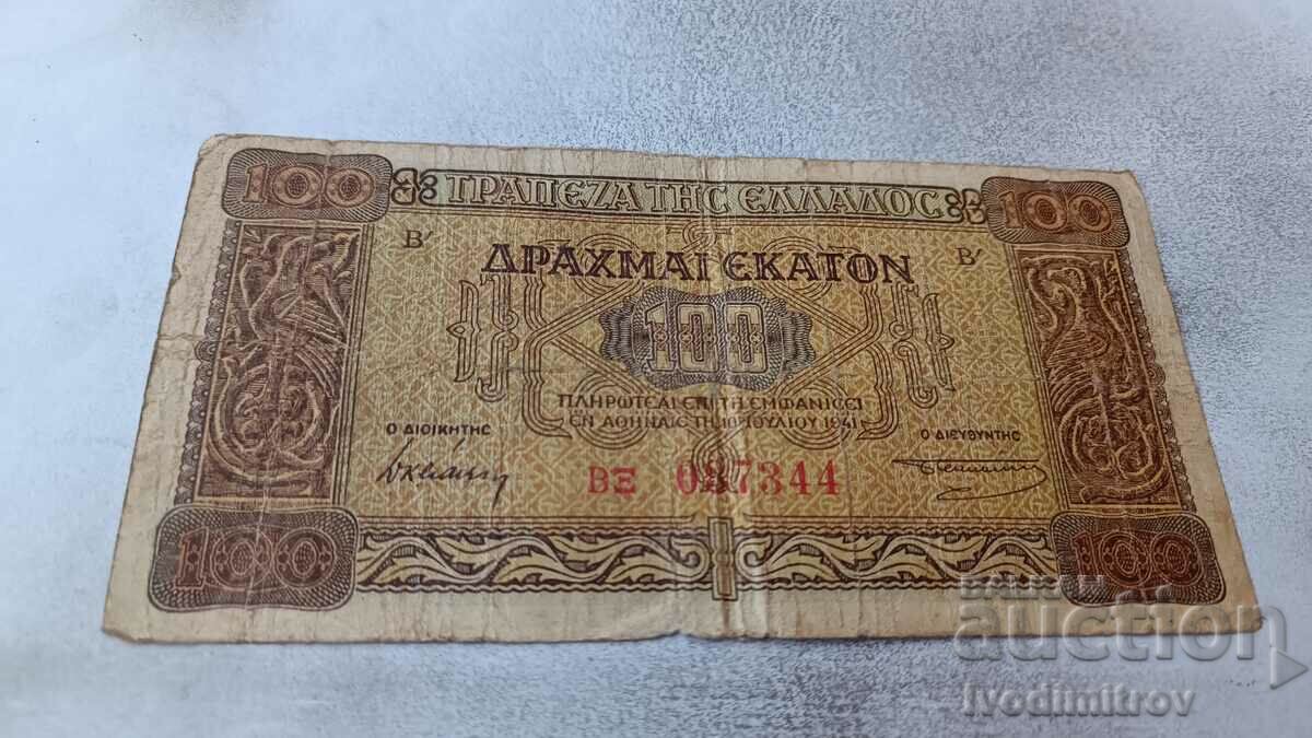 Grecia 100 drahme 1941