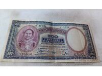 Greece 500 drachmas 1939