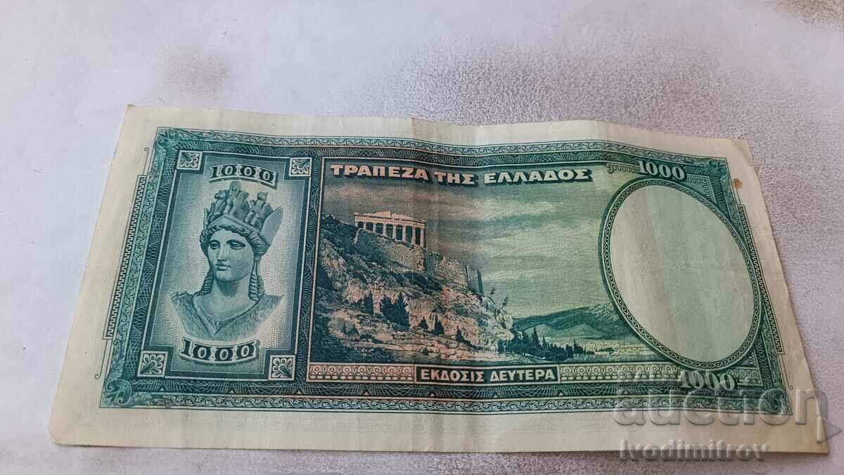 Greece 1000 Drachmas 1939 with price 7.65 BGN | € 3.91 Greece 1000 Drachmas 1939 with price 7.65 BGN | € 3.91
