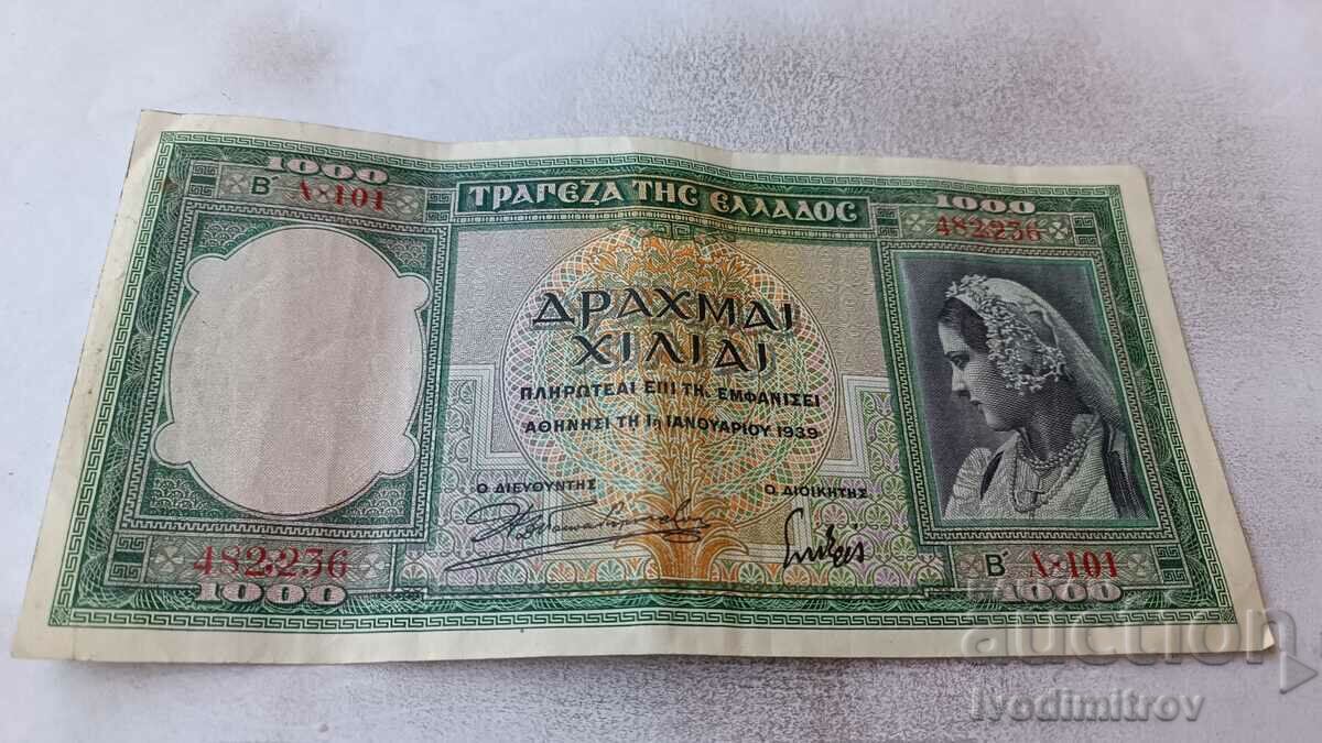 Greece 1000 Drachmas 1939