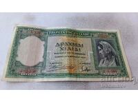 Ελλάδα 1000 δραχμές 1939