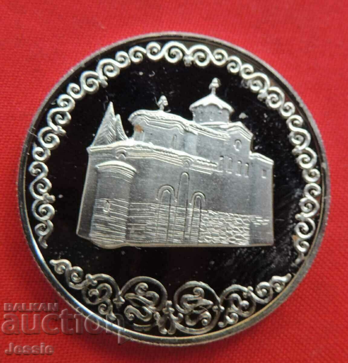 2 BGN 1981 Boyan Church - MINT - SOLD OUT IN BNB with price 8.75 BGN | € 4.47 2 BGN 1981 Boyan Church - MINT - SOLD OUT IN BNB with price 8.75 BGN | € 4.47