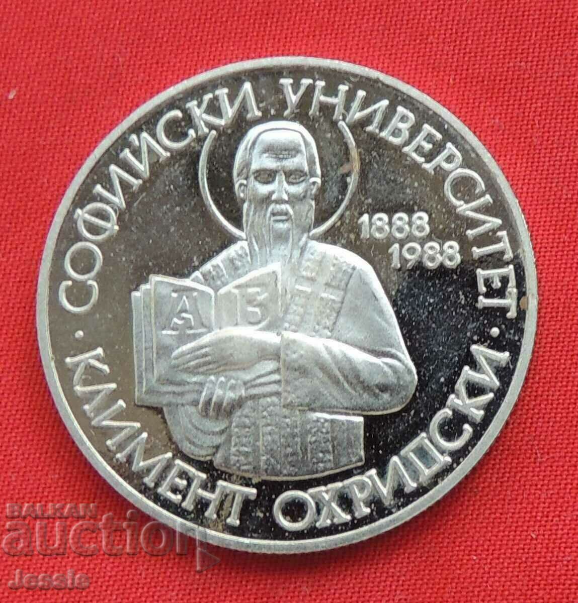 2 BGN 1988 Sofia University MINT - SOLD OUT IN BNB with price 8.75 BGN | € 4.47 2 BGN 1988 Sofia University MINT - SOLD OUT IN BNB with price 8.75 BGN | € 4.47