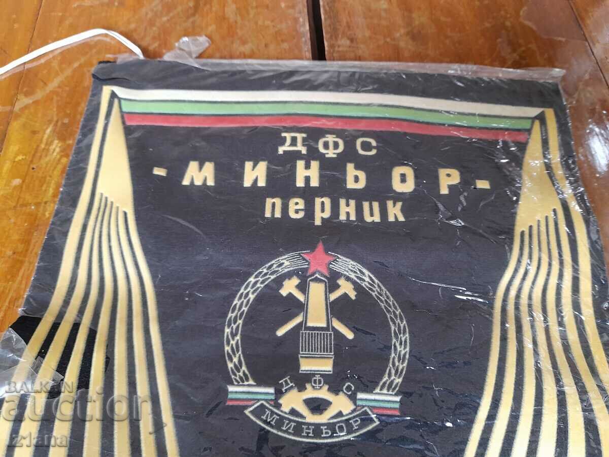 Old flag, DFS Miner Pernik flag with price 35.00 BGN | € 17.90 Old flag, DFS Miner Pernik flag with price 35.00 BGN | € 17.90