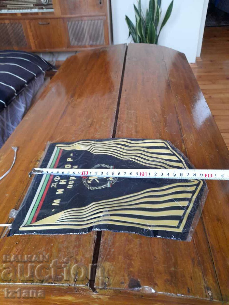 Delivery of Old flag, DFS Miner Pernik flag Delivery of Old flag, DFS Miner Pernik flag