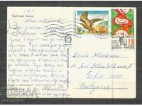 Carte poștală călătorită Tunis - A 817