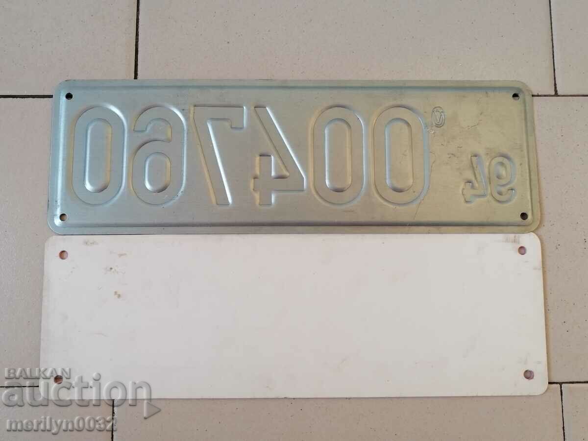 Delivery of A pair of numbers, registration number from a motor vehicle plate plate Delivery of A pair of numbers, registration number from a motor vehicle plate plate