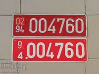 O pereche de numere, numărul de înmatriculare de pe o plăcuță a unui autovehicul