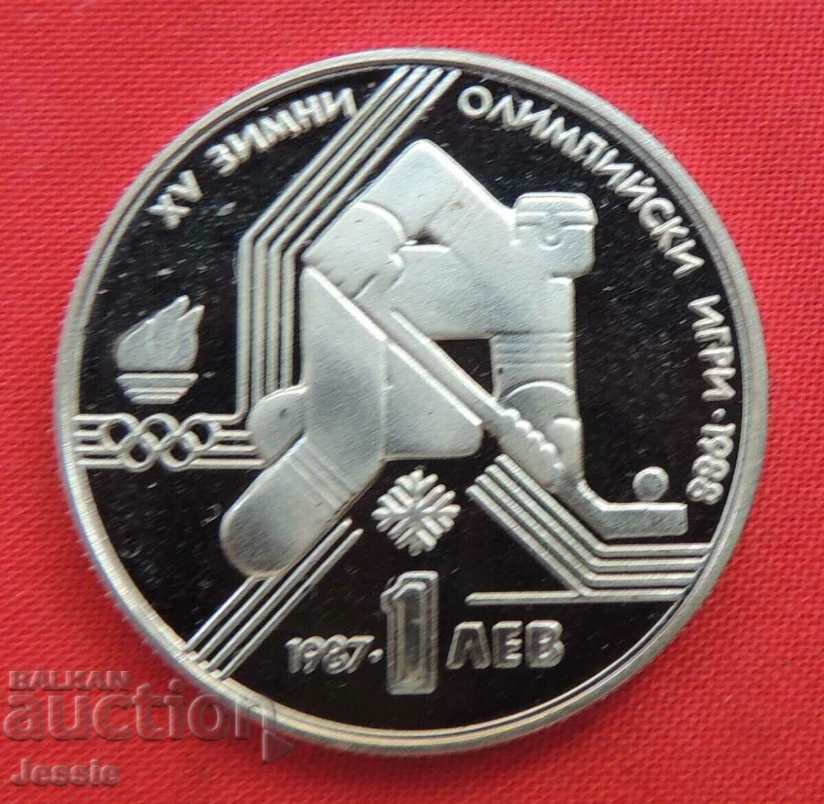 1 BGN 1987 XV Χειμερινοί Ολυμπιακοί Αγώνες 1988 Νομισματοκοπείο