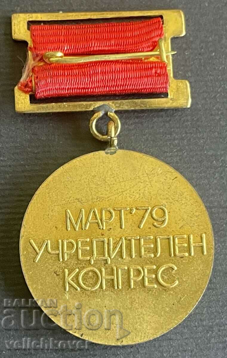 35855 Bulgaria medal NAPS National Agrarian Industrial Union with price 5.00 BGN | € 2.56 35855 Bulgaria medal NAPS National Agrarian Industrial Union with price 5.00 BGN | € 2.56