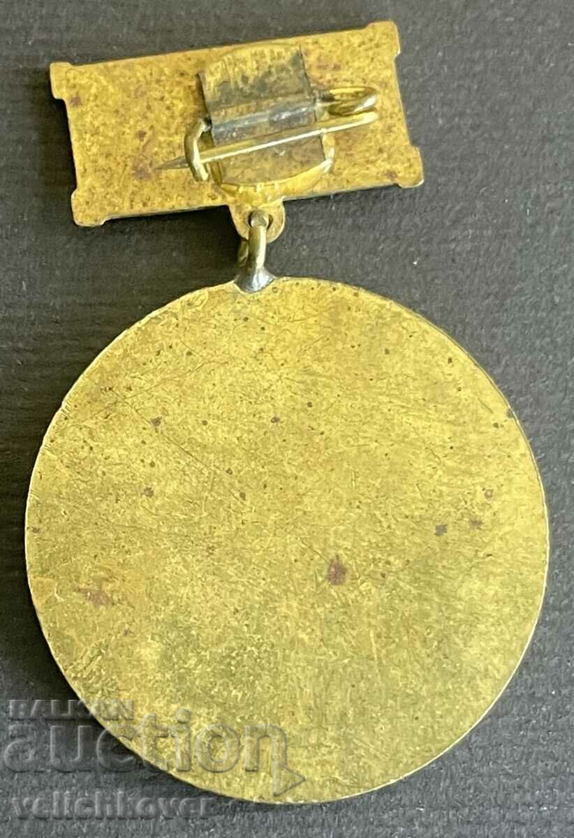 35858 Bulgaria medal Veteran of labor Food taste pro with price 5.00 BGN | € 2.56