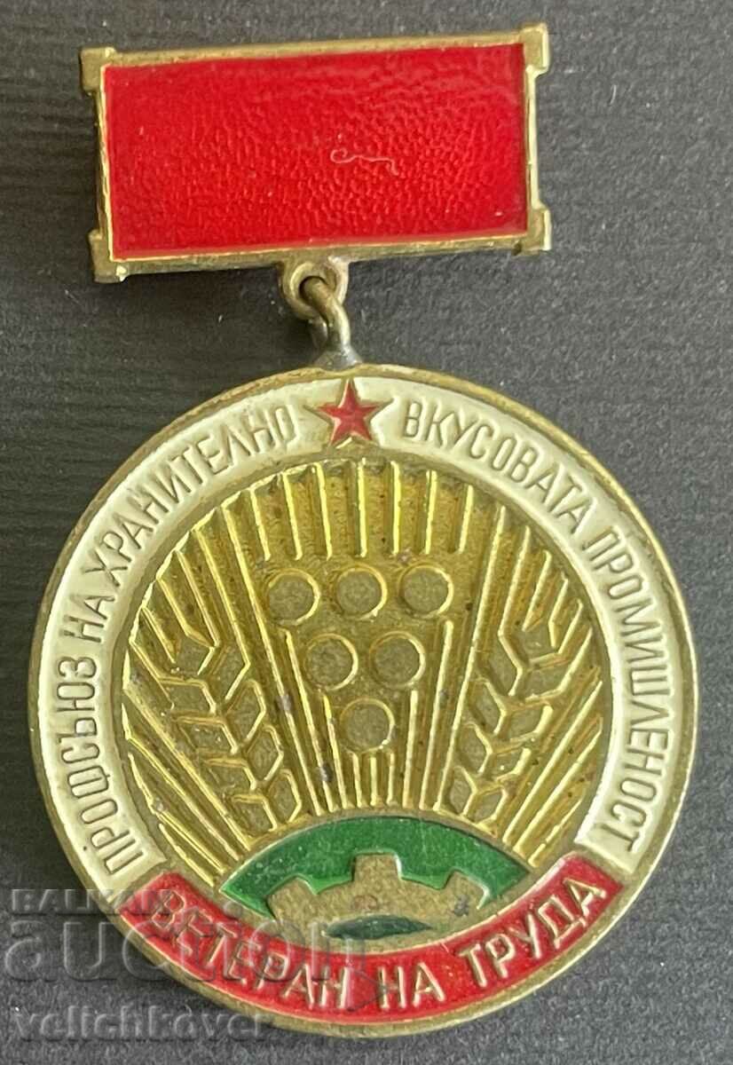 35858 България медал Ветеран на труда Хранително вкусова про