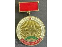 35858 Bulgaria medalie Veteran al muncii Gust alimentar pro