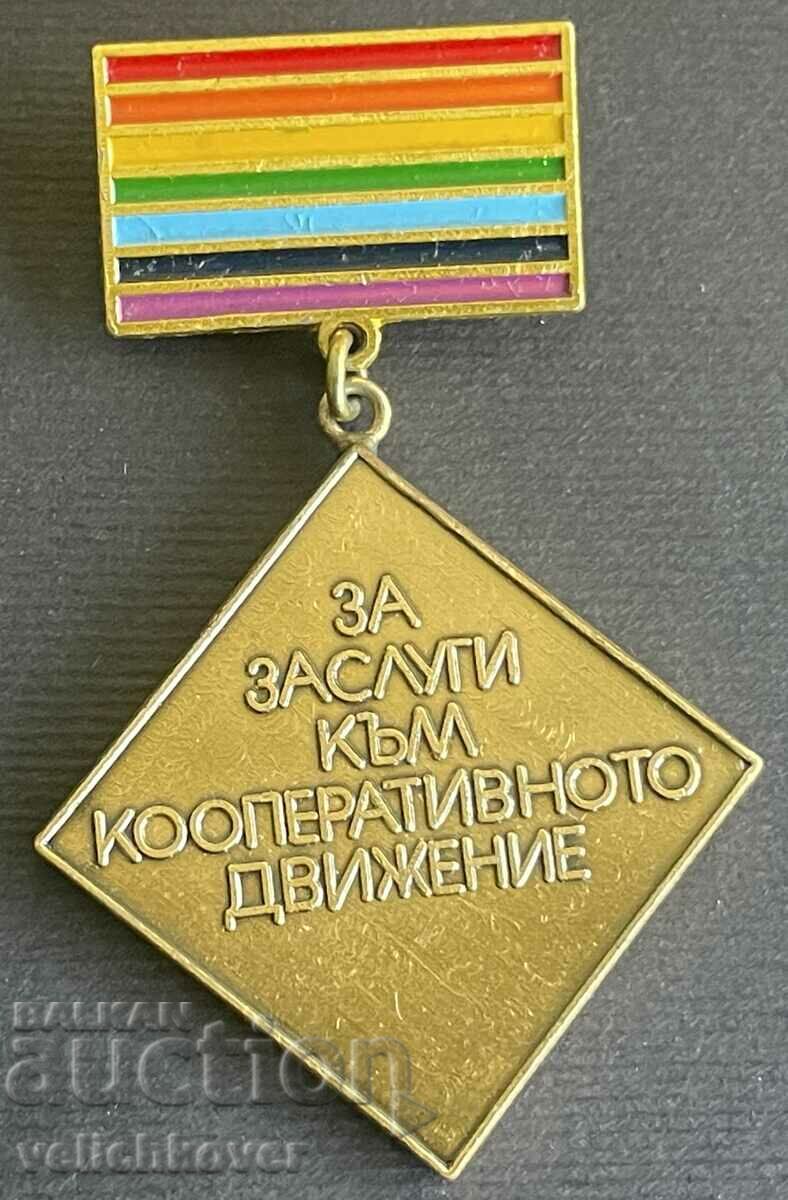 35860 Bulgaria Medalia pentru Merit Comitetului Central al Mișcării Cooperative