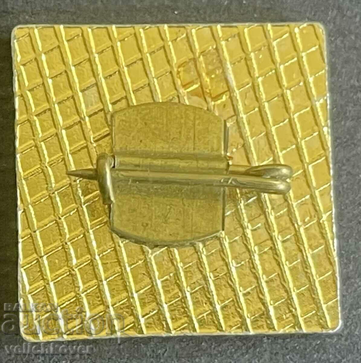 35866 Η Βουλγαρία υπογράφει την Κεντρική Συνεταιριστική Ένωση CKS με τιμή 3.00 BGN | € 1.53