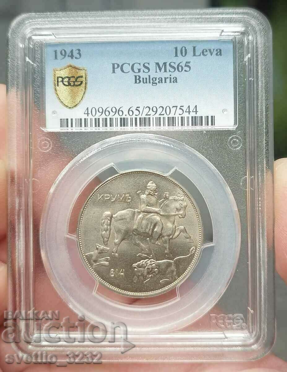 10 лева 1943 MS 65 PCGS