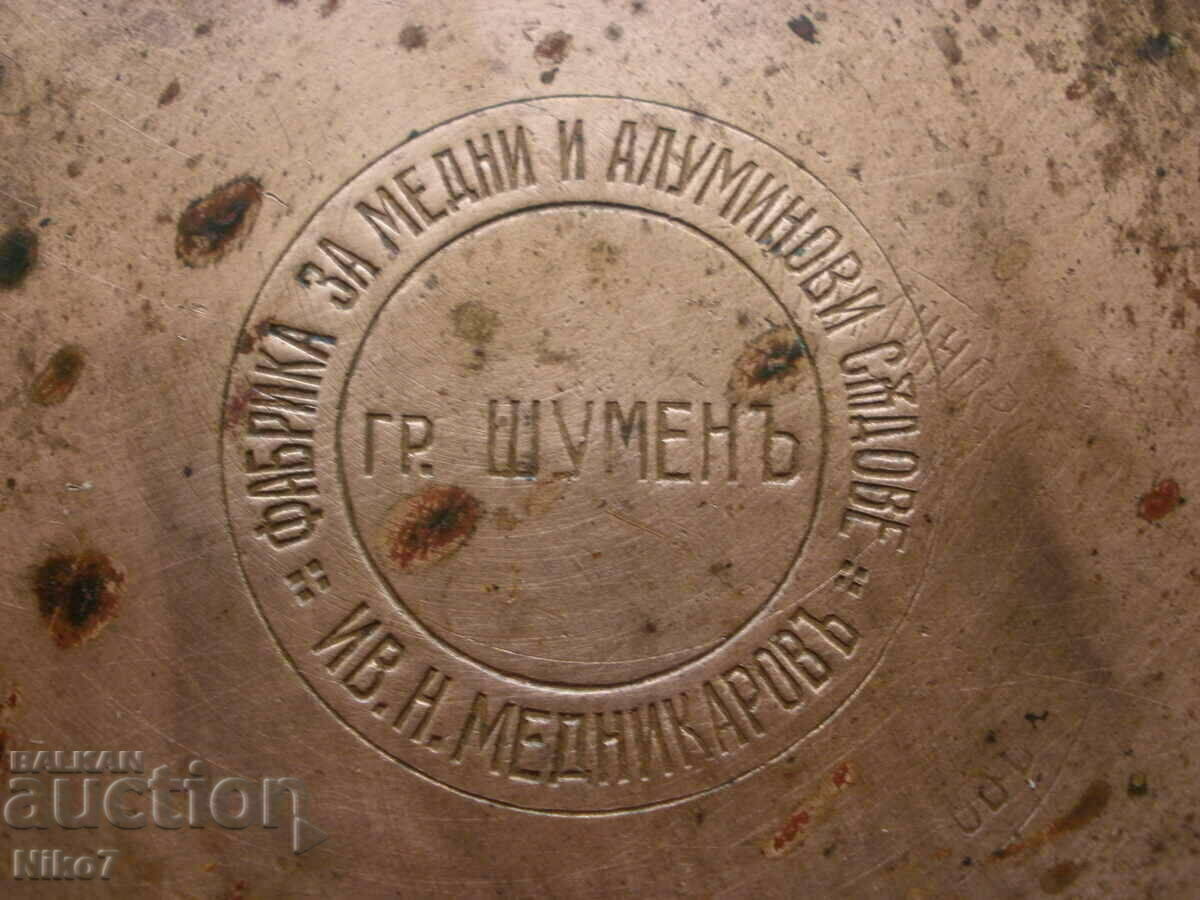 Παλιό χάλκινο πιάτο, κύπελλο, κουτί - σφραγίδα του κατασκευαστή. με τιμή 39.99 BGN | € 20.45 Παλιό χάλκινο πιάτο, κύπελλο, κουτί - σφραγίδα του κατασκευαστή. με τιμή 39.99 BGN | € 20.45