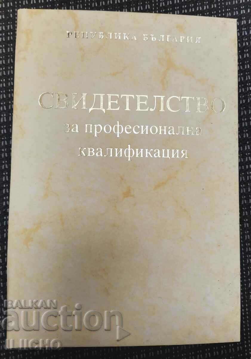 New cover - 5 New cover - 5