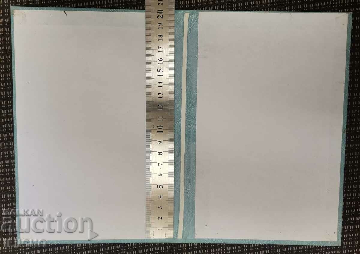 New cover with price 20.00 BGN | € 10.23 New cover with price 20.00 BGN | € 10.23