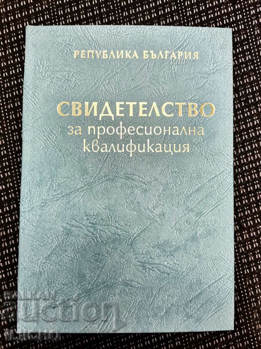 Delivery of New cover Delivery of New cover