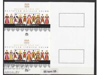 2 blocuri de „Costume populare” UNCUT din 2019. #5433