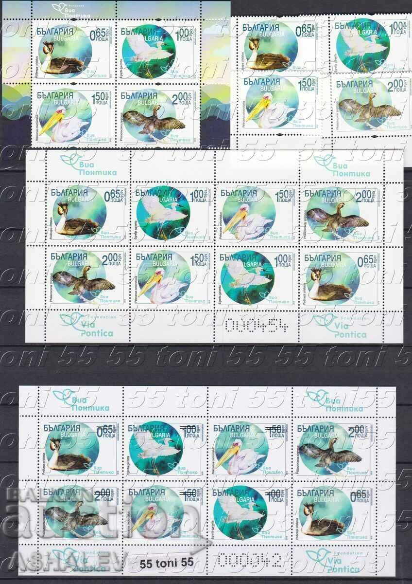 2019 Птици Виа Понтика  № 5384-87 /компл./ 4м.+Бл.+лист+сув.