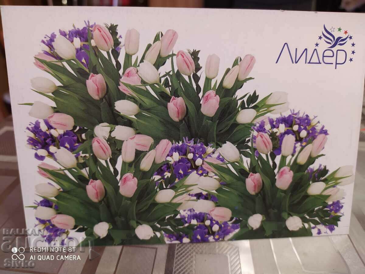 Greeting card Happy Spring LEADER - 1 with price 0.49 BGN | € 0.25