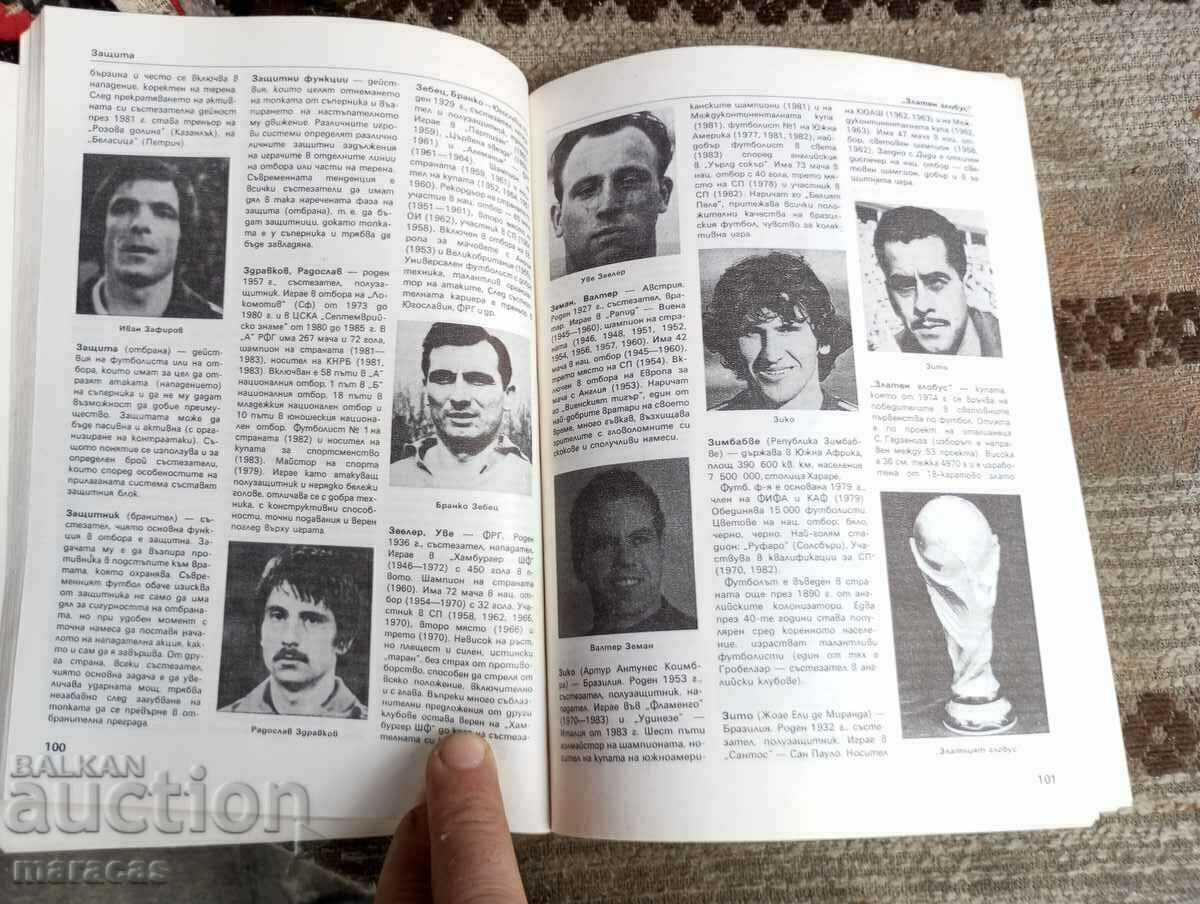 Auction  A book about football