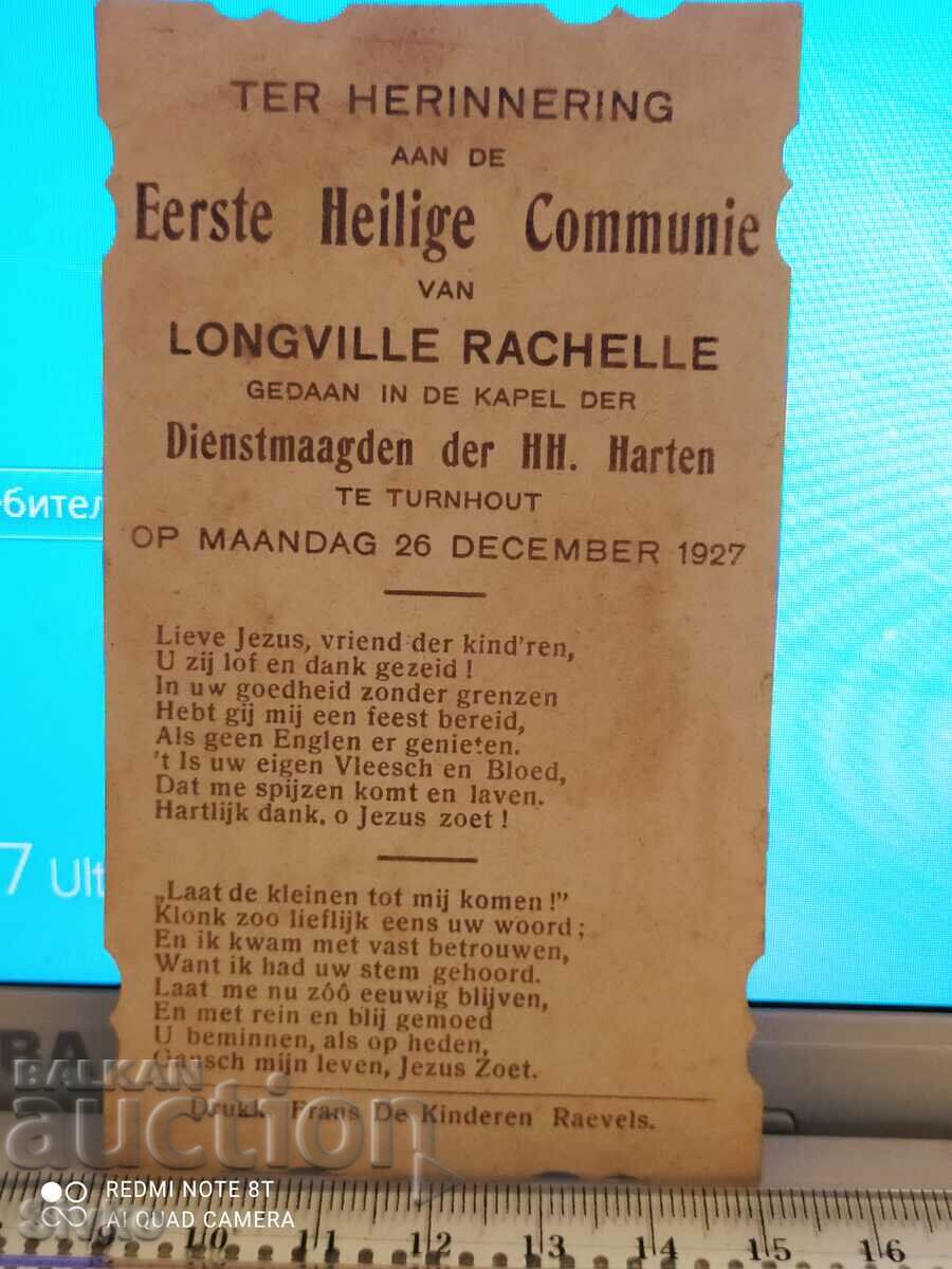 Religion card 8 with price 0.49 BGN | € 0.25 Religion card 8 with price 0.49 BGN | € 0.25