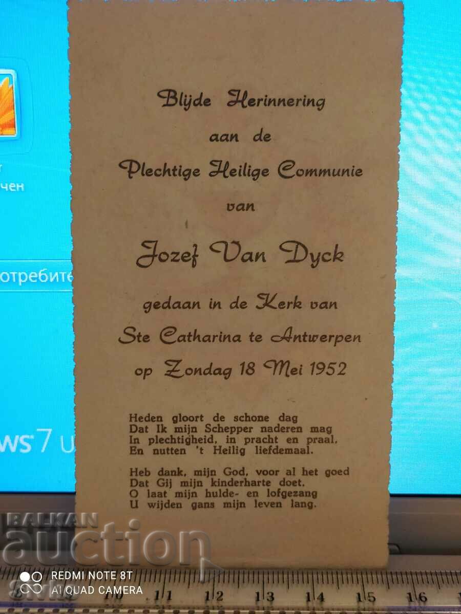 Religion card 11 with price 0.49 BGN | € 0.25 Religion card 11 with price 0.49 BGN | € 0.25