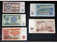 Τραπεζογραμμάτια παρτίδας Βουλγαρίας 1974 έτους 1, 2, 5, 10 και 20 BGN