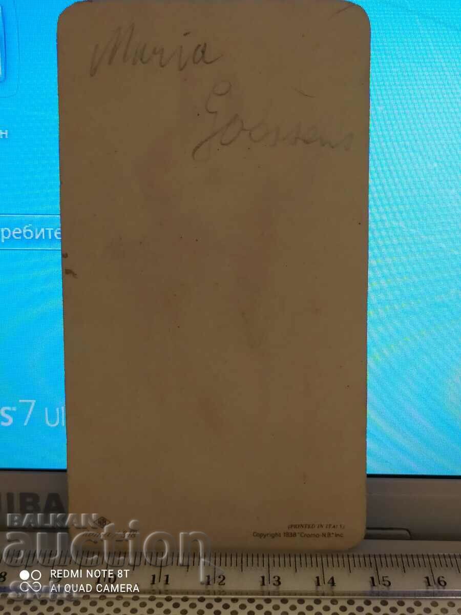 Religion card 14 with price 0.49 BGN | € 0.25 Religion card 14 with price 0.49 BGN | € 0.25