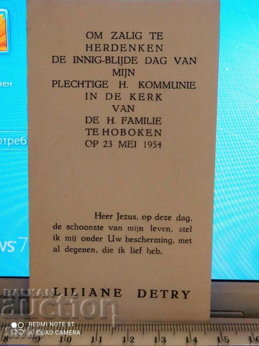 Religion card 15 with price 0.49 BGN | € 0.25 Religion card 15 with price 0.49 BGN | € 0.25