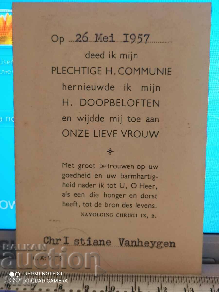 Religion card 19 with price 0.49 BGN | € 0.25 Religion card 19 with price 0.49 BGN | € 0.25