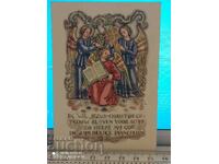 Religion card 19