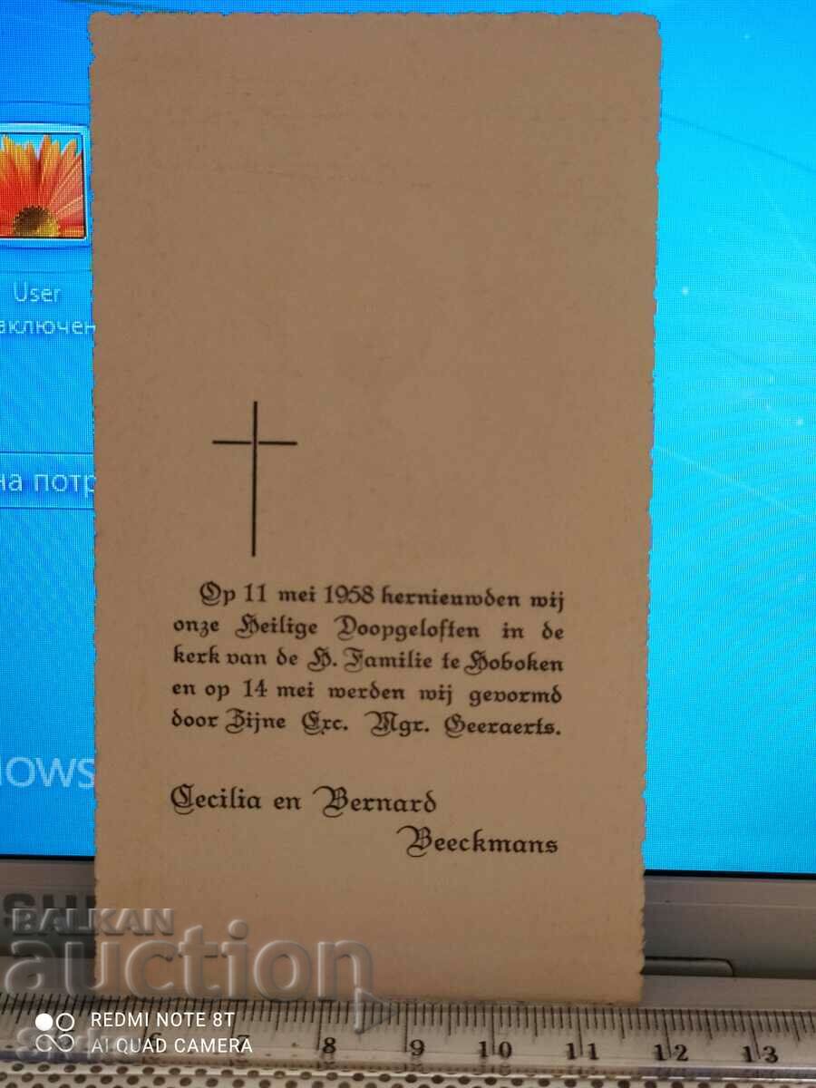 Θρησκευτική κάρτα 24 με τιμή 0.49 BGN | € 0.25 Θρησκευτική κάρτα 24 με τιμή 0.49 BGN | € 0.25