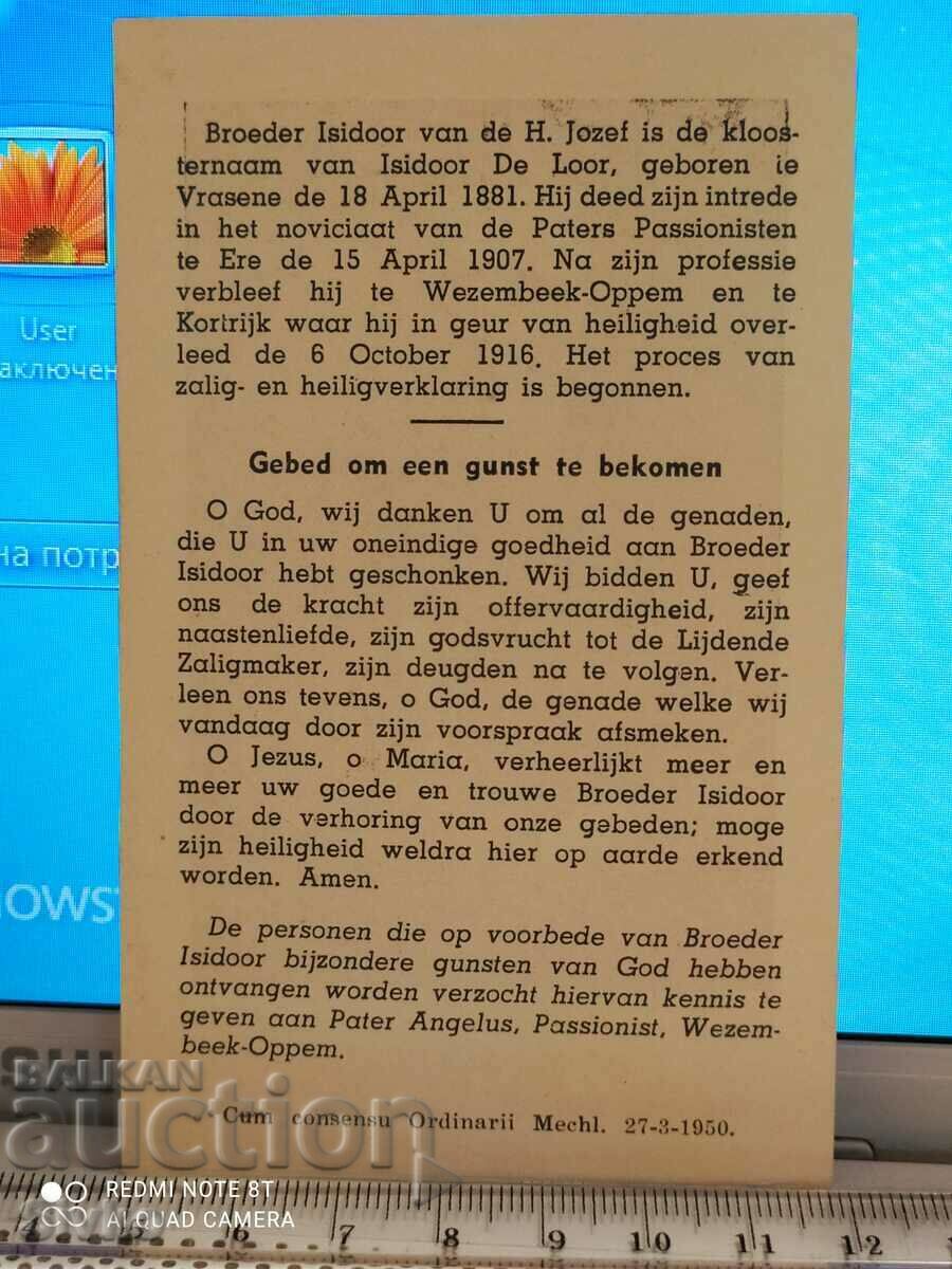 Religion card 27 with price 0.49 BGN | € 0.25 Religion card 27 with price 0.49 BGN | € 0.25