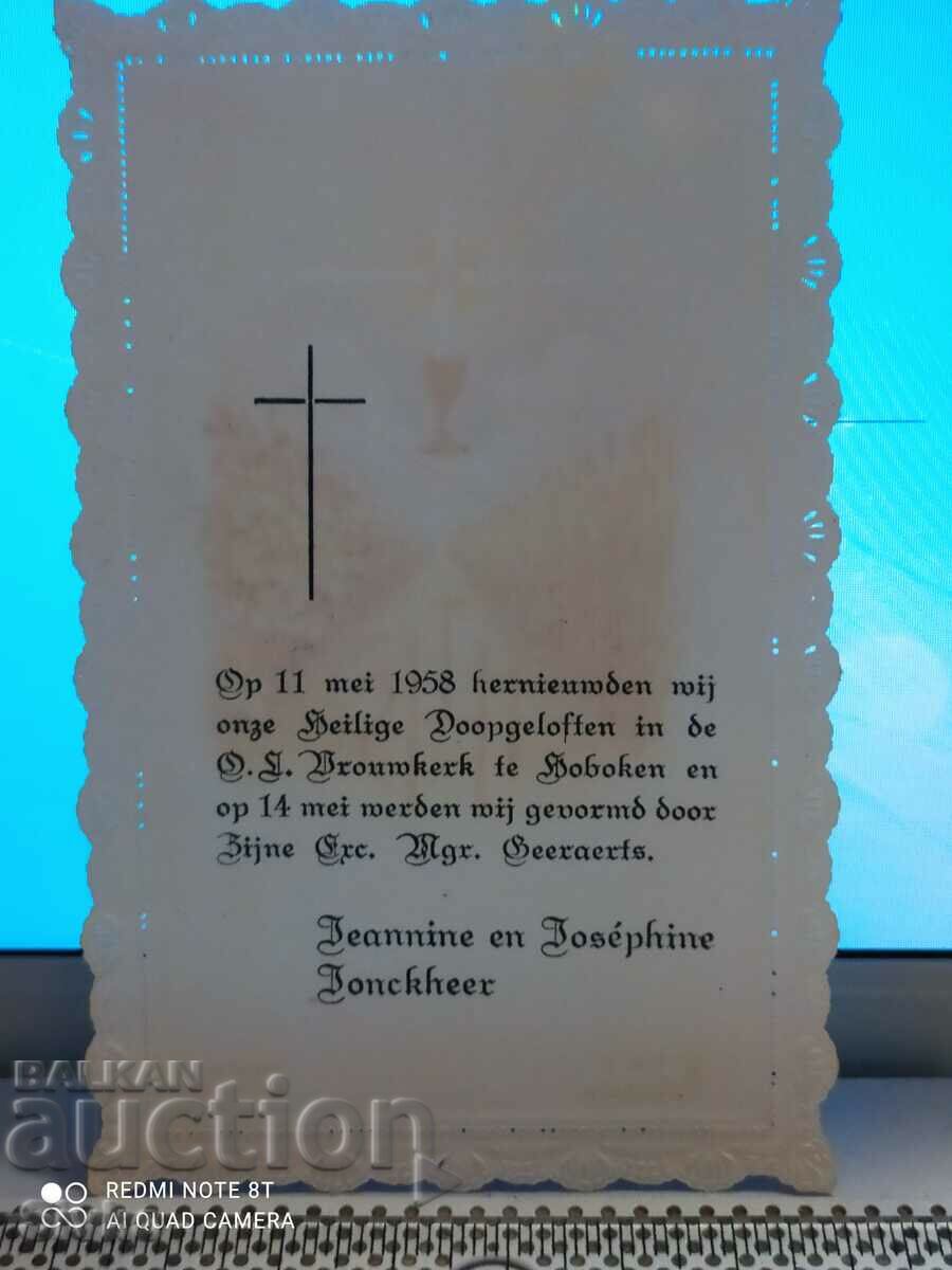 Religion card 31 with price 0.49 BGN | € 0.25