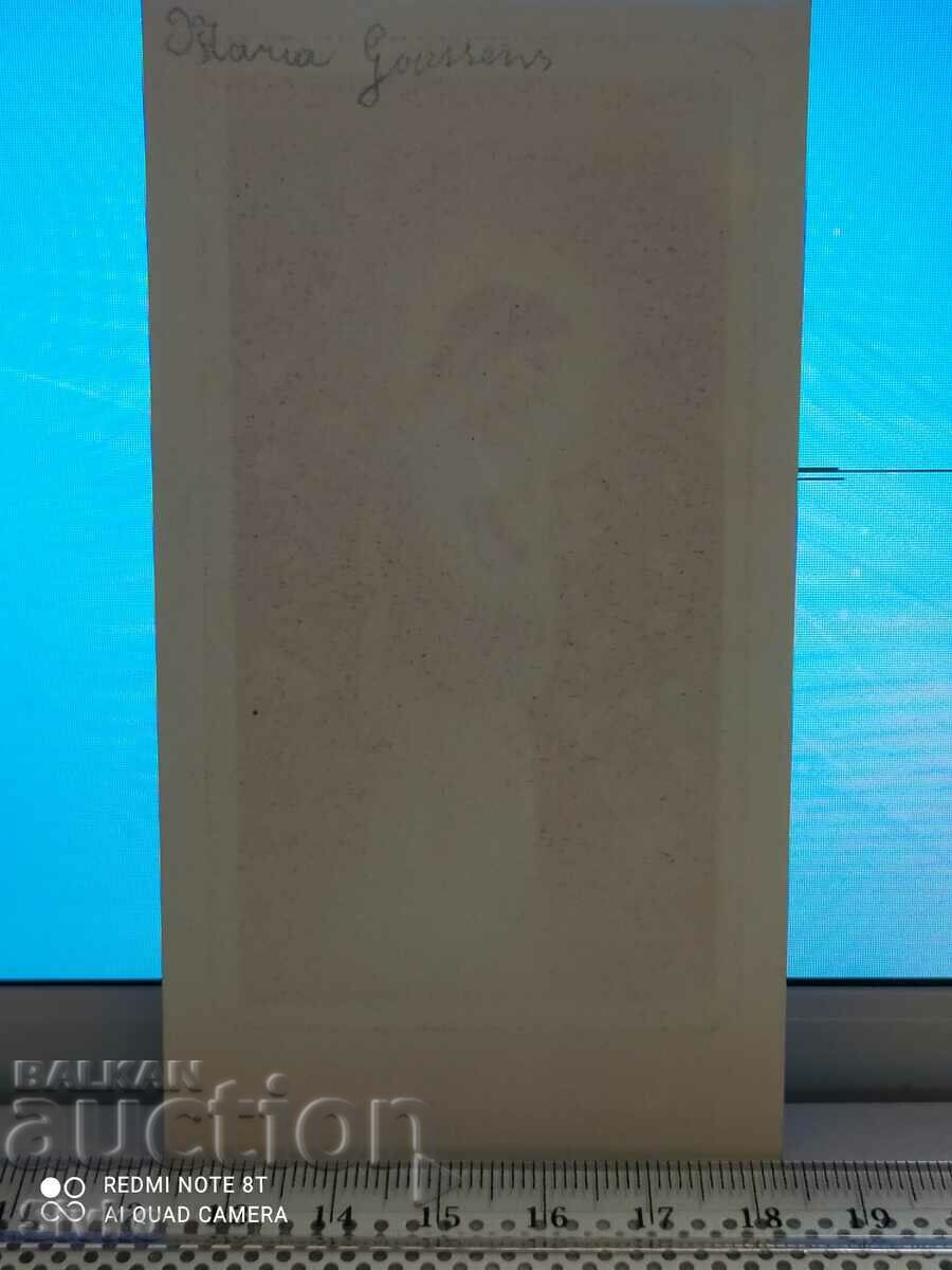 Religion card 32 with price 0.49 BGN | € 0.25 Religion card 32 with price 0.49 BGN | € 0.25