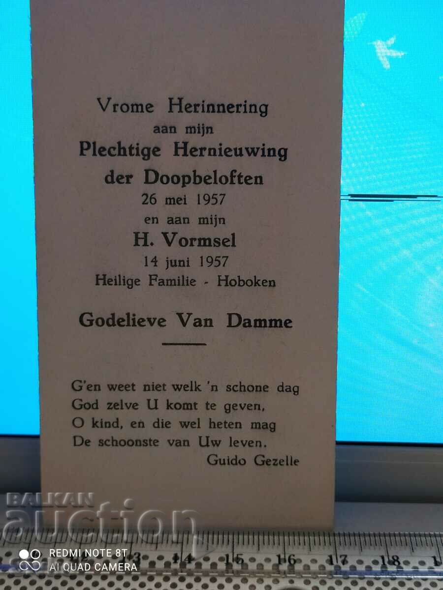 Religion card 33 with price 0.49 BGN | € 0.25