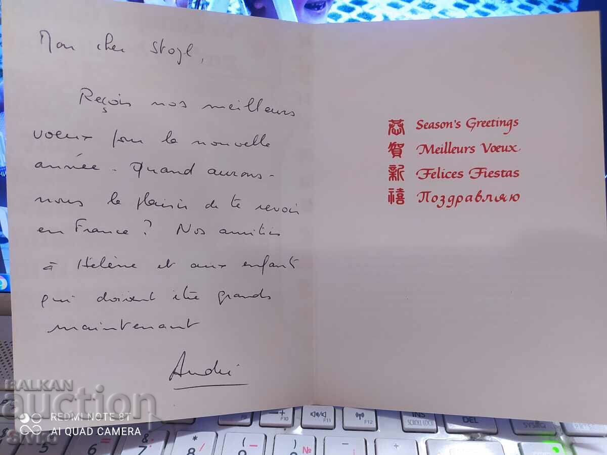 Religion card 35 with price 0.49 BGN | € 0.25