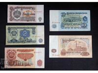 Bulgaria lot banknotes 1974 -1, 2, 5, 10 and 20 BGN 6 digits