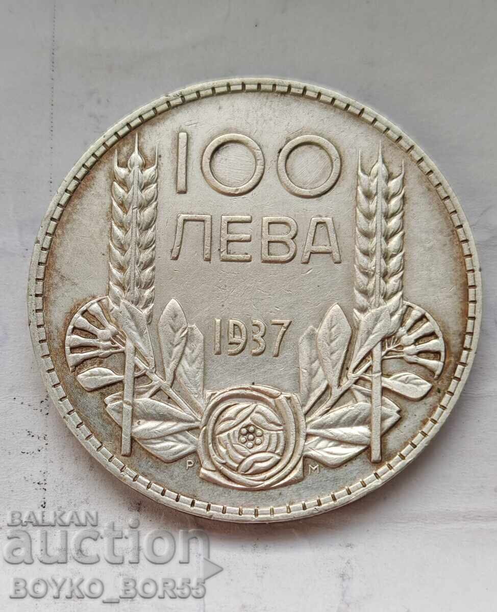 Топ Качество! Българска Царска Сребърна Монета 100 лева 1937